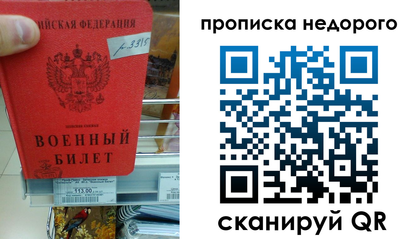 регистрация для дет. сада в Аксае