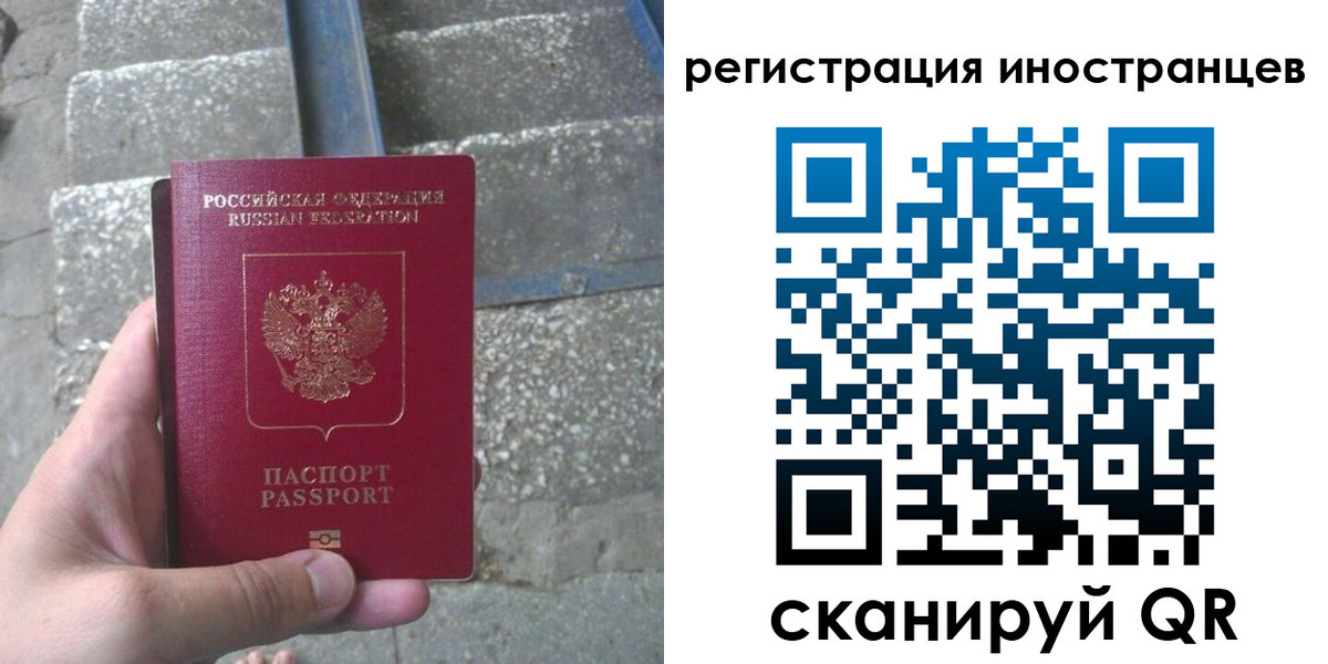 прописка в квартире в Аксае