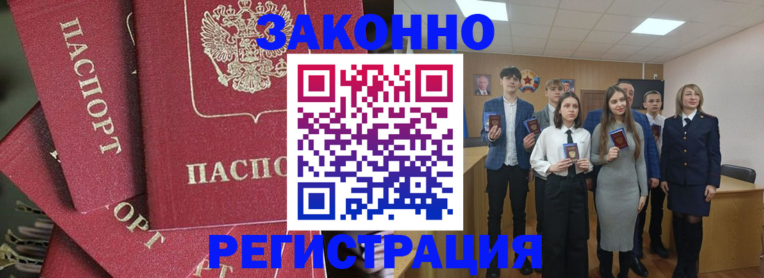 найти адрес прописки в Аксае